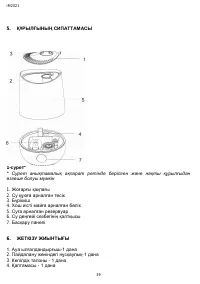 Страница 39
