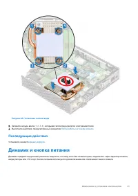 Страница 41