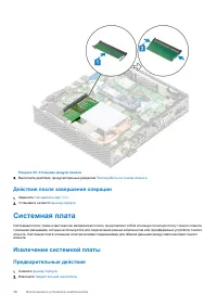 Страница 46