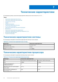 Страница 50