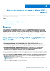 Страница 55