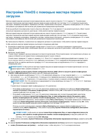 Страница 56