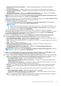 Страница 57