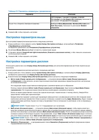 Страница 59