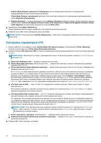 Страница 60