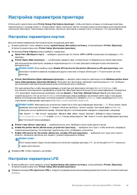 Страница 61
