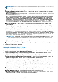 Страница 62