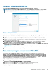 Страница 65