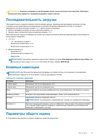 Страница 73
