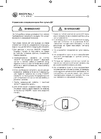 Страница 26