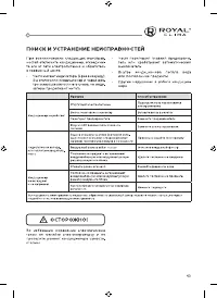 Страница 47