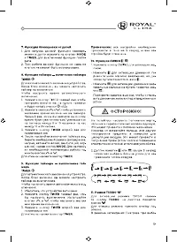 Страница 21