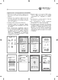 Страница 33