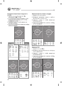 Страница 36
