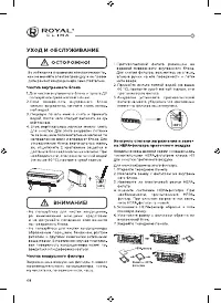 Страница 50