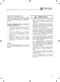 Страница 51
