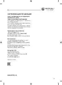 Страница 53