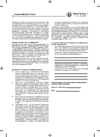 Страница 61