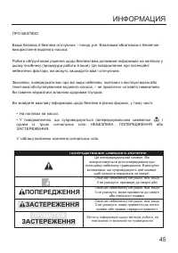 Страница 47