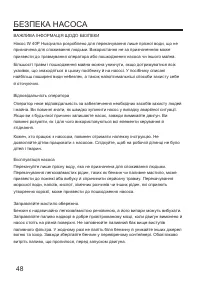 Страница 50