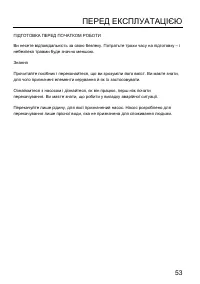 Страница 55