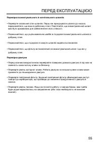Страница 57