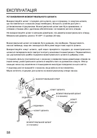 Страница 60