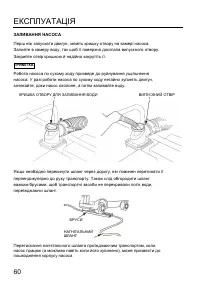 Страница 62