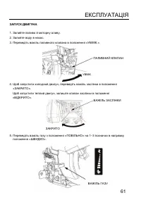 Страница 63