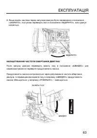 Страница 65