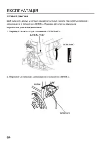 Страница 66