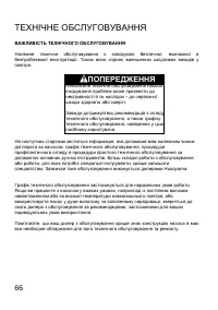 Страница 68