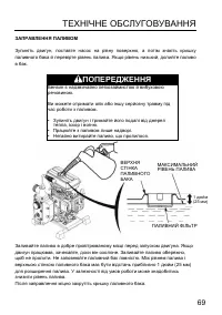 Страница 71