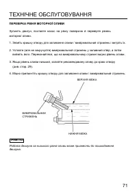 Страница 73