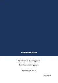Страница 88