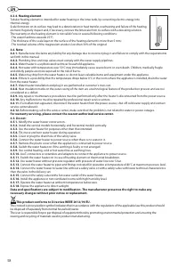 Страница 58