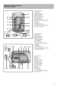 Страница 61
