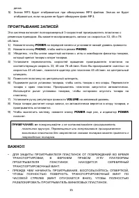 Страница 15