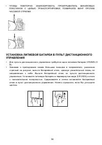 Страница 16