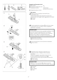 Страница 30