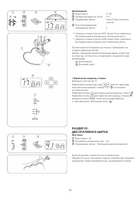 Страница 41