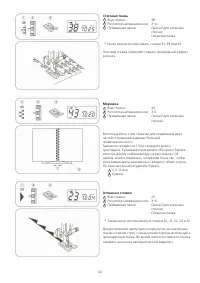 Страница 43