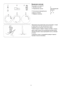 Страница 26