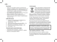Страница 34