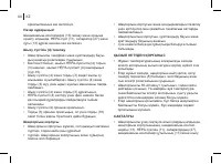Страница 44