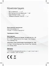 Страница 4