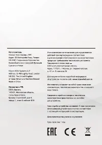 Страница 12