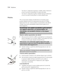 Страница 114
