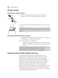 Страница 236