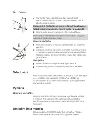 Страница 26